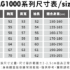 AG1000-a_oa__e__.png 頂級重磅寬版落肩無刷毛大學T恤