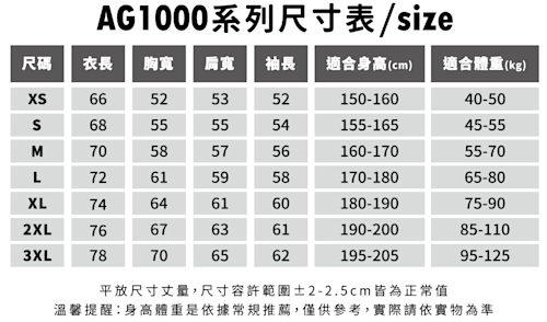 AG1000-a_oa__e__.png 頂級重磅寬版落肩無刷毛大學T恤
