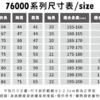 亞規柔棉中性T恤