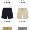 93208aa2-3545-46d4-add0-bdef06489b0a.png 頂級重磅涼感機能休閒短褲
