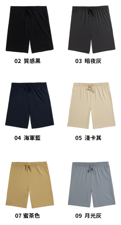 93208aa2-3545-46d4-add0-bdef06489b0a.png 頂級重磅涼感機能休閒短褲