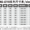 210克40支雙紗緊密賽洛紡重磅精梳棉長袖T恤