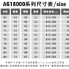 AG18000-___.png 180克26支紗緊密賽洛紡頂級精梳棉圓筒T恤