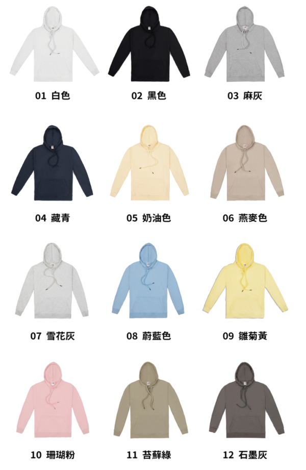AG2000-___.png 頂級重磅寬版落肩無刷毛連帽T恤
