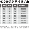 AG2000-a_oa__e__.png 頂級重磅寬版落肩無刷毛連帽T恤