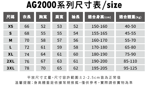 AG2000-a_oa__e__.png 頂級重磅寬版落肩無刷毛連帽T恤