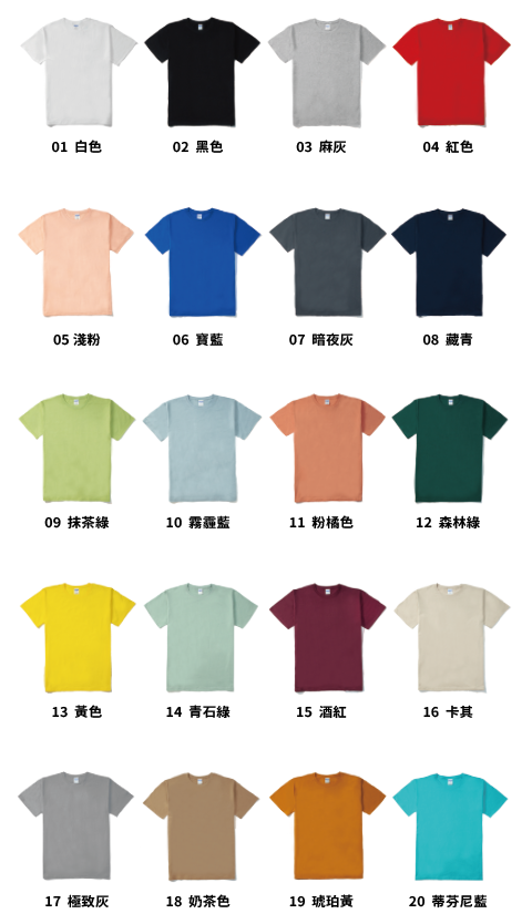 210克40支雙紗緊密賽洛紡重磅精梳棉T恤