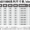 210克40支雙紗緊密賽洛紡重磅精梳棉T恤