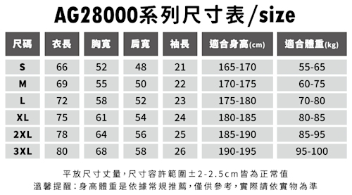 280克21支雙紗緊密賽洛紡重磅落肩精梳棉T恤