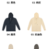 AG3000-___.png 頂級重磅寬版落肩無刷毛連帽拉鍊外套