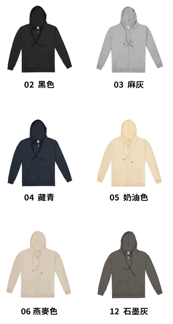 AG3000-___.png 頂級重磅寬版落肩無刷毛連帽拉鍊外套