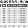 AG3000-a_oa__e__.png 頂級重磅寬版落肩無刷毛連帽拉鍊外套