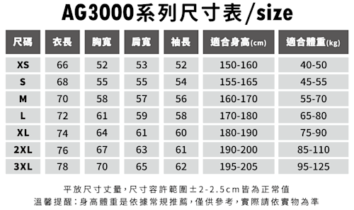AG3000-a_oa__e__.png 頂級重磅寬版落肩無刷毛連帽拉鍊外套
