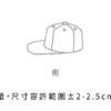 五片經典棒球帽(素色)