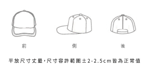 五片經典棒球帽(素色)
