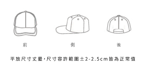 CAP-6尺寸表.png 六片純棉棒球帽