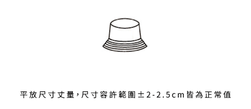 純棉漁夫帽