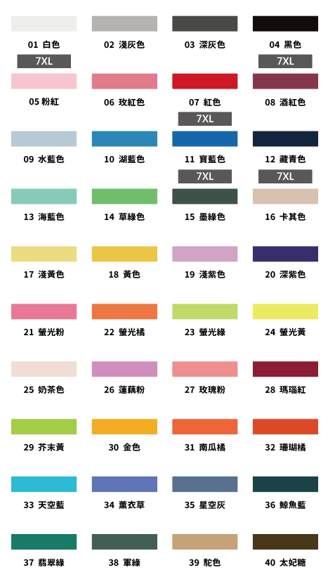 涼感吸濕排汗圓領運動休閒T恤
