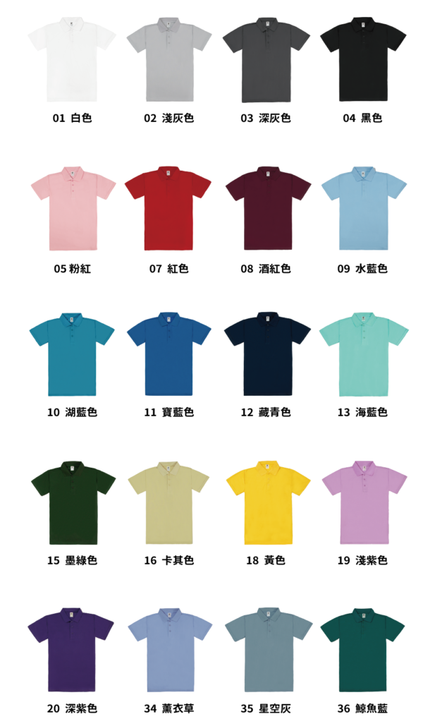涼感吸濕排汗運動POLO衫