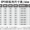 涼感吸濕排汗運動POLO衫