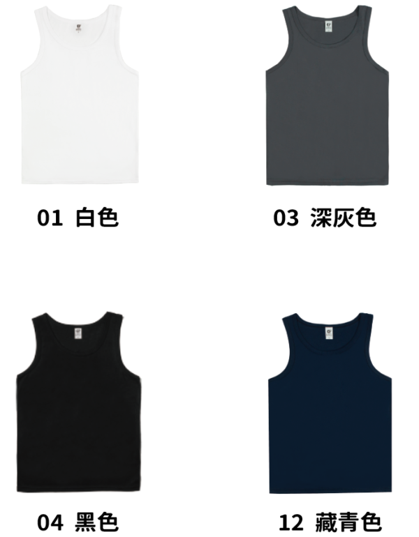 涼感吸濕排汗運動休閒背心