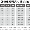 涼感吸濕排汗運動休閒背心