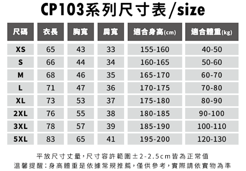 涼感吸濕排汗運動休閒背心