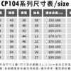 涼感吸濕排汗V領T恤