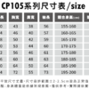 涼感吸濕排汗長袖運動圓領T恤