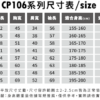 涼感吸濕排汗長袖運動POLO衫