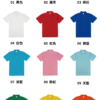 PL-02-全顏色.png 亞規短袖POLO衫-CVC