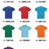 亞規短袖POLO衫-間色領