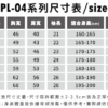 亞規短袖POLO衫-間色領