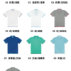 亞規短袖POLO衫-雙色領
