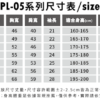 亞規短袖POLO衫-雙色領