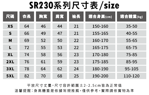 頂級重磅寬版涼感機能T恤