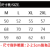 T-L28-___.png 亞規精梳棉精品圓筒長袖T恤