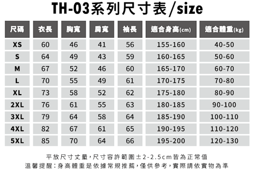 TH03-___-1.png 亞規保暖刷毛連帽拉鍊外套
