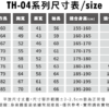 亞規保暖經典刷毛大學T恤
