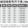 UA2350-a_oa__e__.png 復古重磅寬版落肩水洗T恤