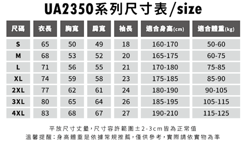 UA2350-a_oa__e__.png 復古重磅寬版落肩水洗T恤