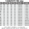 亞規精梳棉圓筒T恤